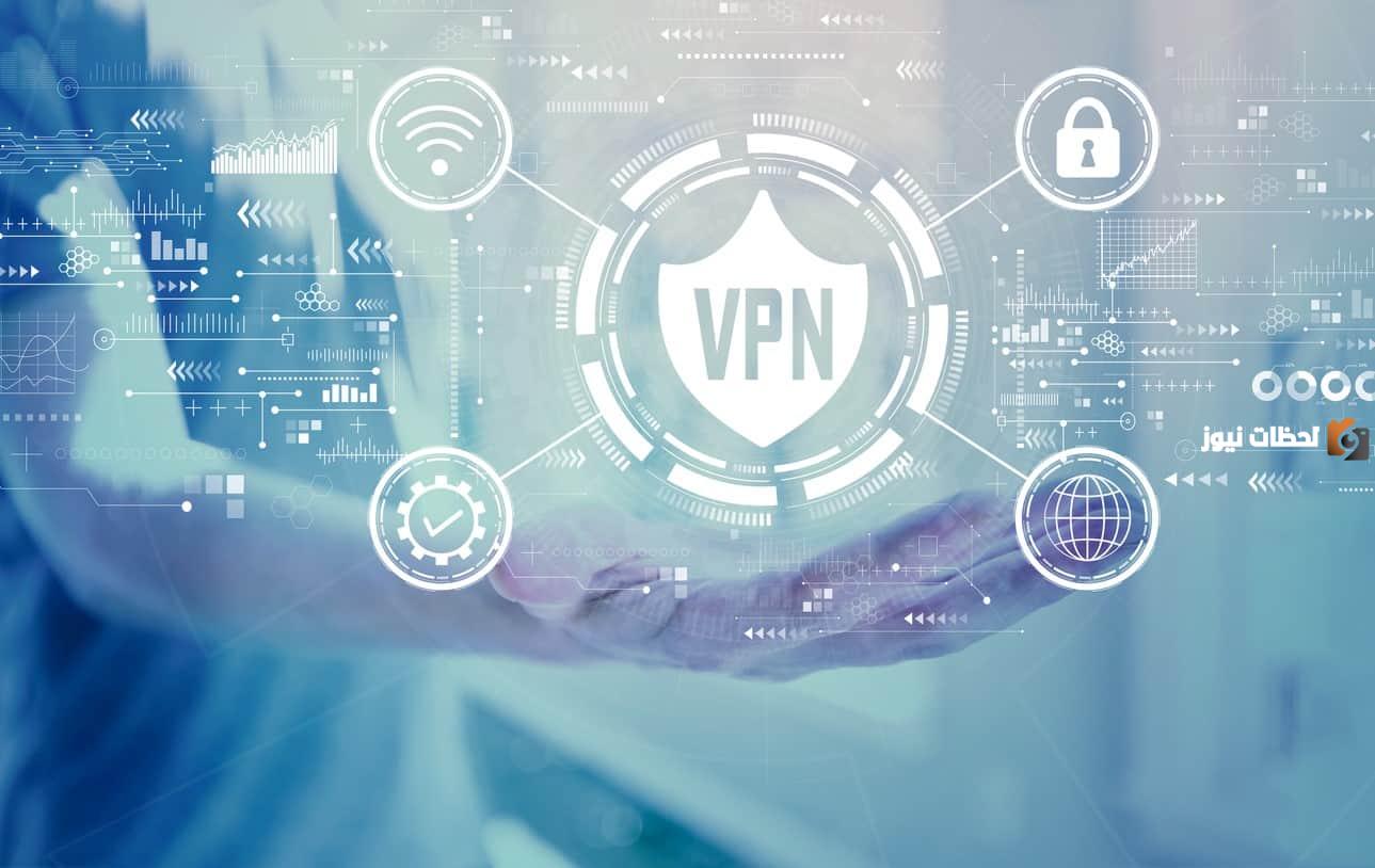 مخاطر استخدام VPN